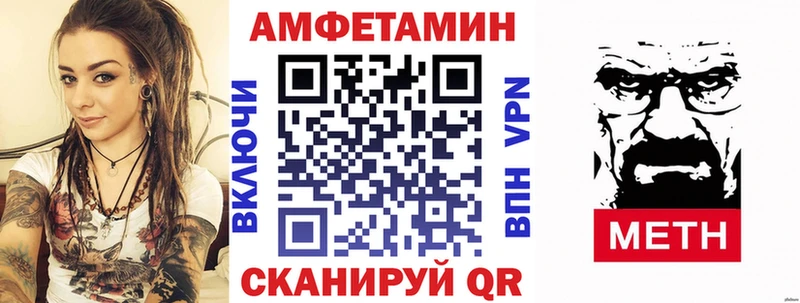 Амфетамин Розовый Кунгур