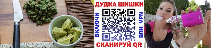 купить закладку  Кунгур  ссылка на мегу рабочий сайт  Печенье с ТГК марихуана 