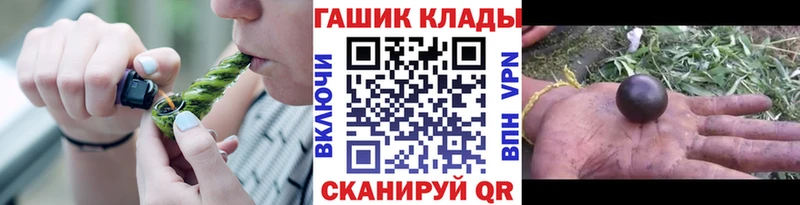 ГАШИШ Cannabis  где купить   Кунгур 