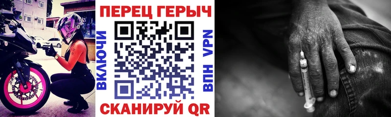 Героин афганец  Кунгур 