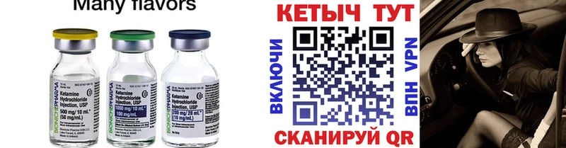Кетамин VHQ  kraken как зайти  Кунгур 