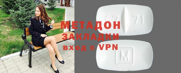 кокаин премиум Балахна