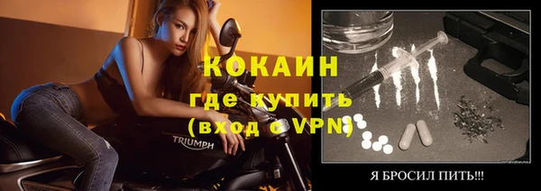 кокаин премиум Балахна