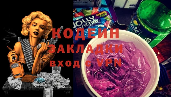 кокаин премиум Балахна