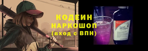 кокаин премиум Балахна