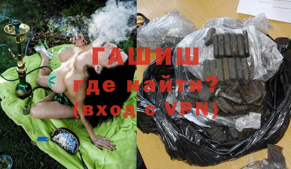 кокаин премиум Балахна