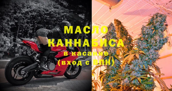 кокаин премиум Балахна
