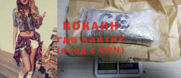 кокаин премиум Балахна