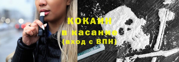 кокаин премиум Балахна