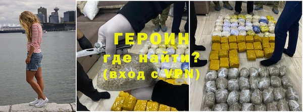 кокаин колумбия Балабаново