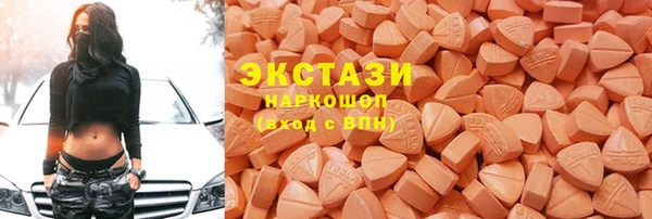 кокаин премиум Балахна