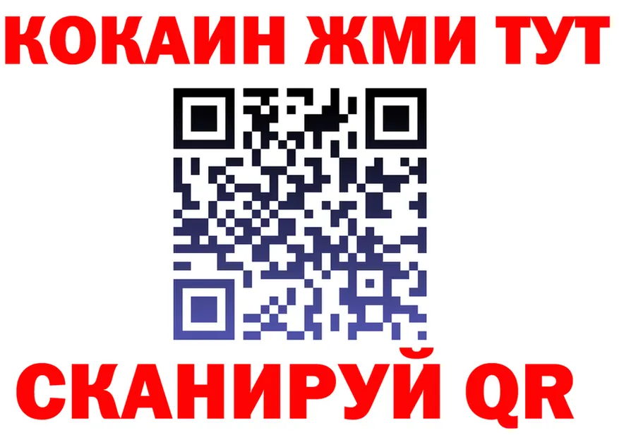 МЯУ-МЯУ кристаллы зеркало это гидра Кунгур