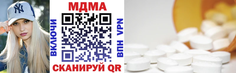 магазин продажи   Кунгур  МДМА crystal 