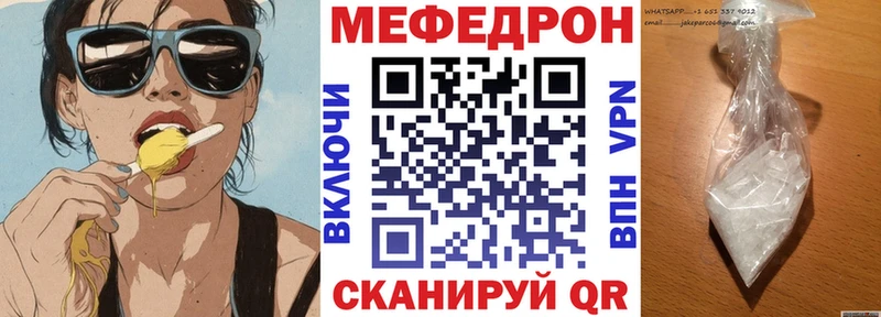 хочу   Кунгур  Мефедрон мука 