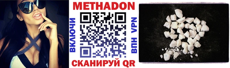 blacksprut tor  Кунгур  МЕТАДОН VHQ 