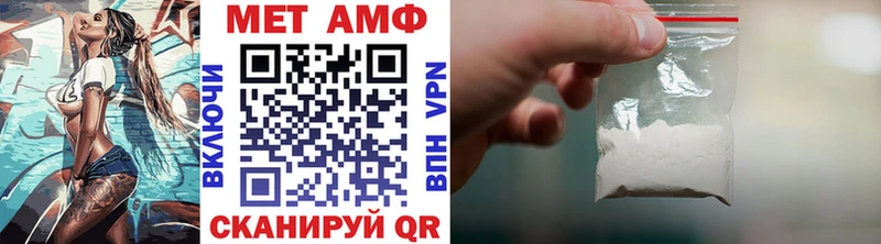 МЕТАМФЕТАМИН кристалл Кунгур