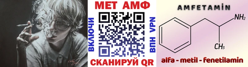 Метамфетамин пудра  где найти наркотики  Кунгур 