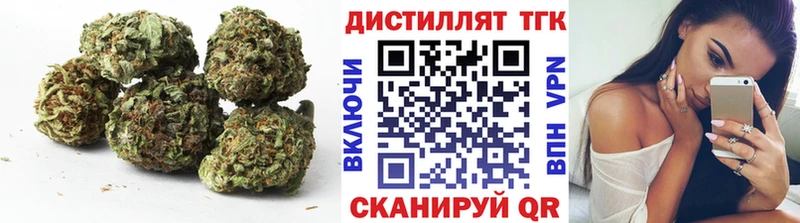 сколько стоит Кунгур ТГК вейп с тгк